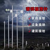 置包钢针 接地镀铜包钢棒铜防雷柏钢棒地极室外家用金属棒包钢装