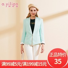 女装 小西装 2018秋季新款 小领双层领短款 短外套修身 阿依莲官方正品