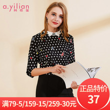 阿依莲波点印花衬衫上衣 春秋装新款休闲百搭短款衬衣女时尚