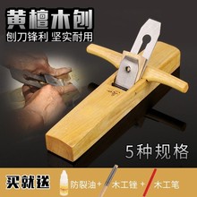 黑檀刨床小拉刨手刨日式手刨子铁刨手推修边刨床刨子木工刨实用小