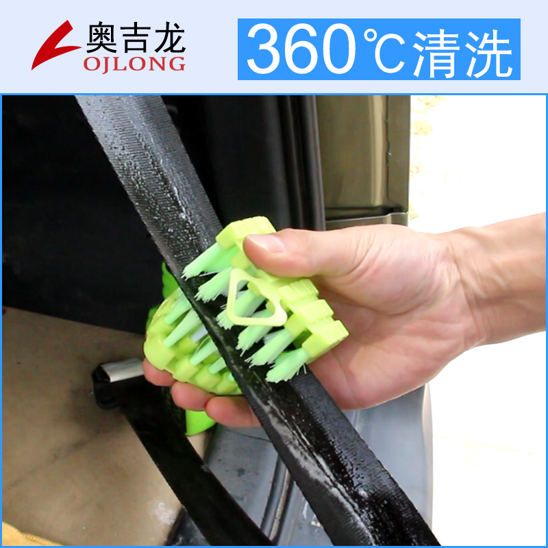 汽车安全带清洁洗车神器内饰清洗剂顶棚绒布织