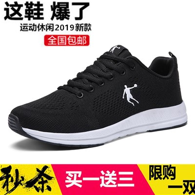 Jordan Running Shoes Men's Shoes 2019 New Genuine Spring Mesh Breathable Antiodor Student activism Casual Shoes Men's Summer