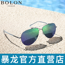 暴龙太阳矩衅光开池镜品牌蛤蟆镜圆脸司机潮流眼镜旗舰店官网