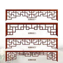 东阳木雕中式花格门楣挂落装饰仿古门窗实木镂空隔断屏风玄关吊顶
