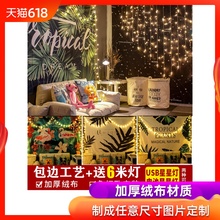 网红背景布ins挂布挂毯少女抖音主播拍照宿舍房间改造墙布装饰布