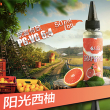 万宝路爆珠蒸汽烟大烟雾电子烟烟油 烟液 正品戒烟水果味LSS