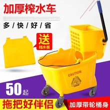 挤白云拖地桶酒店洗拖把柞水拖布压水墩布清洁 水车榨水桶拖把桶