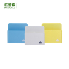 磁性马卡龙彩色笔盒 磁善家 环保材质吸壁式可调节