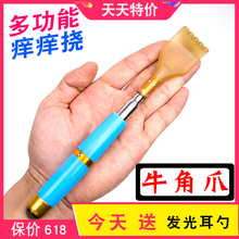抓背神器痒痒挠扒抓背器不求人抓痒器全身可爱背部老头乐伸缩挠痒