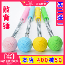 不求人按摩锤经络敲打按摩棒小锤子敲背捶器腿部神器健身拍打卡通