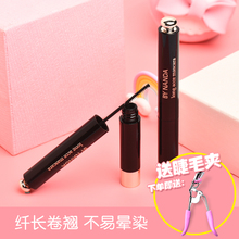 BY NANDA纤长睫毛膏 极细小刷头自然卷翘加密加长防水不晕染