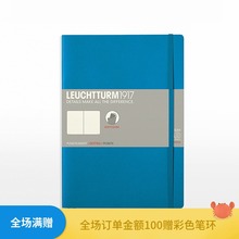 无格空白软封日记本 方格手账 LEUCHTTURM1917德国灯塔记事本B5软皮NoteBook笔记本商务横格笔记本点格平装