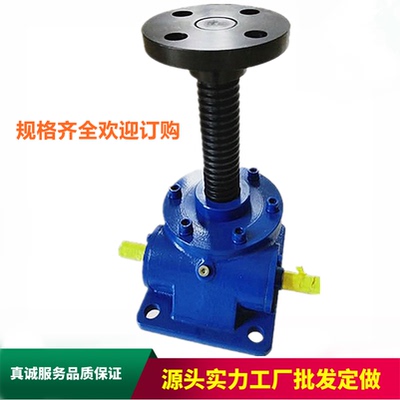 诺德SWL升降机swl5T丝杆升降机电机丝杆手摇微型螺杆小型减速器