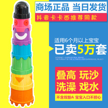 宜家姆拉套杯玩具儿童益智叠叠乐宝宝叠杯洗澡戏水幼儿园早教叠高