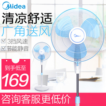 落地扇家用静音立式摇头学生宿舍电扇正品 FS40 11L1 电风扇