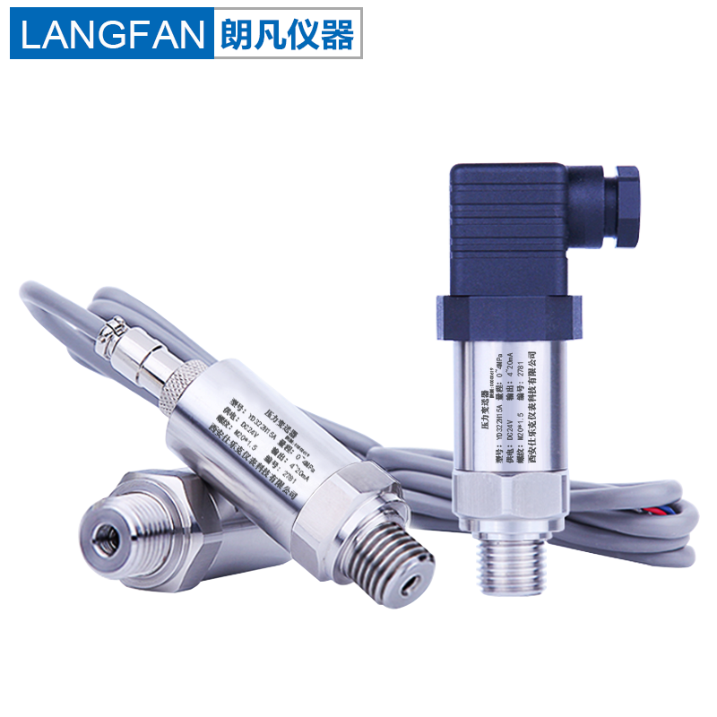 20ma4进口供水扩散硅压力变送器高精度水压气压气液压力传感器