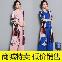 雪纺短袖 女装 阔腿裤 2018新品 长裤 391 开衫 春装 三件套裤 木棉风尚
