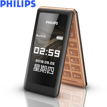 Philips 飞镭浦 E259S翻盖老人手机超长待机双卡双待双屏商务手机