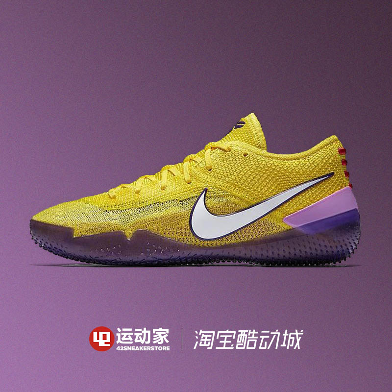 【42运动家】Nike Kobe AD NXT 360科比AD 篮球鞋AQ1087-700 002