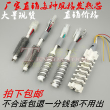 8032 858 拆焊台热风枪配件发热芯4线2线958D958 850DB852拔焊台