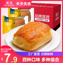 冠达菠萝夹心乳酸菌面包整箱营养早餐全麦吐司手撕蒸蛋糕网红零食