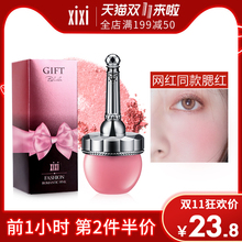 女网红腮红正品 胭脂盘 提亮肤色晒红深喉自然防水高潮同款 裸妆保湿