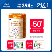 进口每日宫800g3段12 36个月婴幼儿普通配方800g牛奶粉 韩国原装