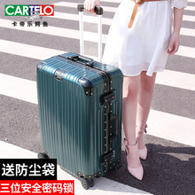 正品卡帝乐鳄鱼铝框旅行箱男女学生密码拉杆箱万向轮拉链行李箱