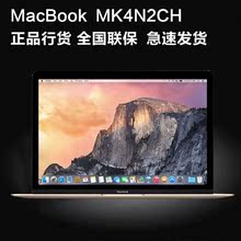 Apple/苹果 12 英寸 MacBook 512GB MK4N2CH/A 笔记本电脑 金色