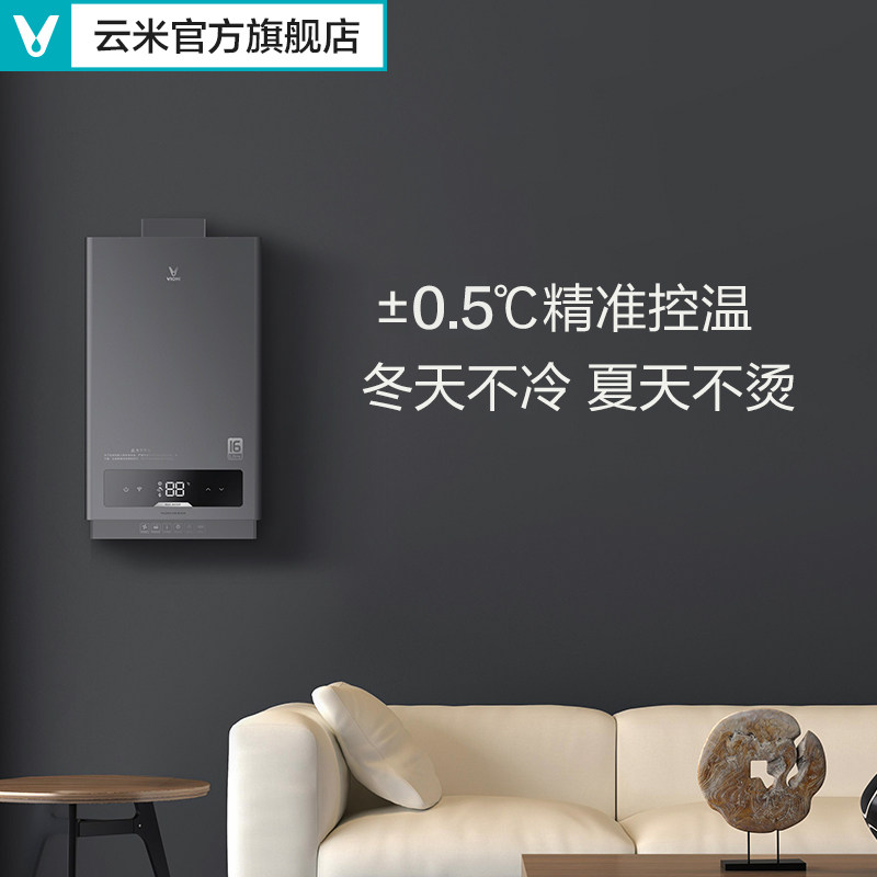 ����ȼ����ˮ��JSQ30 -VGW162