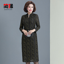 中老年女秋装长袖连衣裙40岁50岁妈妈装立领礼服长裙2018新过膝裙图片