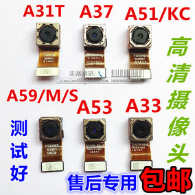 适用原装金立GN5007\/L手机电池后盖 大金钢2