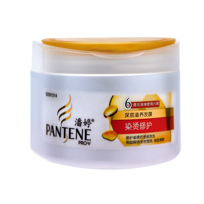 潘婷烫染修护深层滋养发膜270ml 修复烫染损伤官方旗舰店