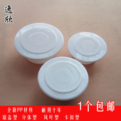饰堵盖50遮丑环墙洞63空调孔分体盖密封堵1邮 空调预留口装