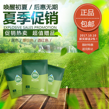 昆布传奇彩染洗发水植物配方纯自然无刺激洗染护三合一