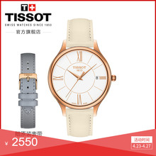 2018新款 臻时石英皮带手表女表赠表带 Tissot天梭官方正品