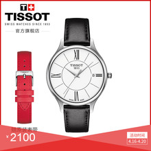 2018新款 臻时石英皮带手表女表赠表带 Tissot天梭官方正品