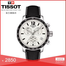 时捷运动防水计时石英皮带手表男表 Tissot天梭官方正品