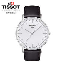 Tissot天梭官方正品 魅时简约生活防水石英皮带手表男表
