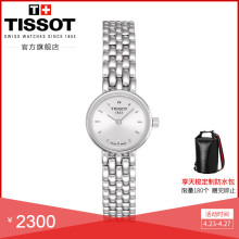 乐爱时尚 Tissot天梭官方正品 简约石英钢带手表女表