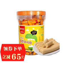 儿童肠恒爱优品鳕鱼肠 10克*100根宝宝零食辅食 婴儿小香肠桶装