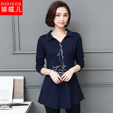 女装2018百搭打底衫秋天秋衣外穿上衣服韩版洋气小衫时尚打底衫潮图片