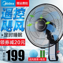 壁扇遥控挂壁式电风扇家用宿舍餐厅电扇FW40 11AR摇头墙壁扇