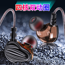 四核双动圈带麦降噪耳机6D环绕音效重低音运动游戏主播监听耳机