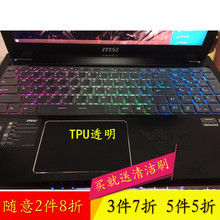 GE微星GP/GX60/GT60/Z70键盘PL膜2PC-865XCN PE PF 2PG QD QE 2QL 20E 1022 843 1076 894 1073 893 1074 803