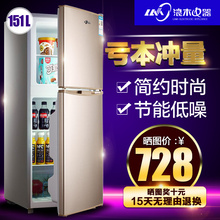 浪木小冰箱家用两门电冰箱小型冰箱双门式冷藏冷冻静音宿舍小冰箱