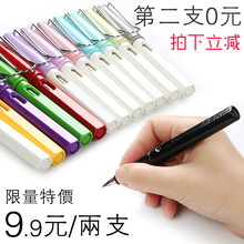 包邮 练字学生钢笔成人书写墨水墨囊两用办公正姿笔特细 烂笔头正品