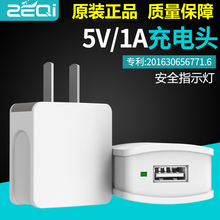 收音机USB电源插头音箱插卡小音响5V手机充电器看戏机唱戏机插座