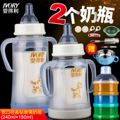 爱得利玻璃奶瓶宽口官方正品婴儿0-3-6-18个月带吸管防摔宝宝奶瓶