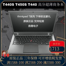 T430S T440P 联想 ThinkPad T460 20AQ T450S S01100 T440s